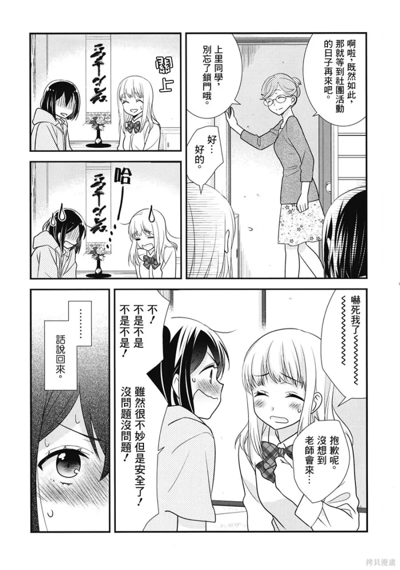 百合