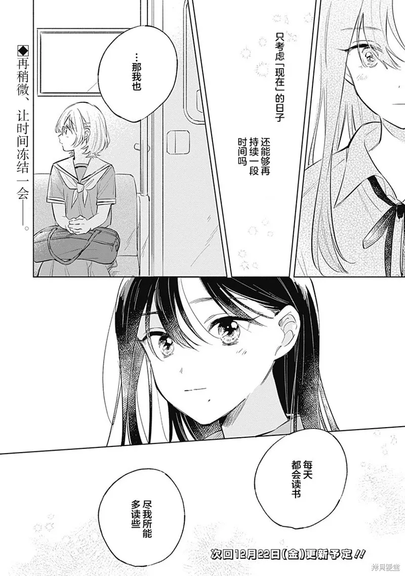 百合