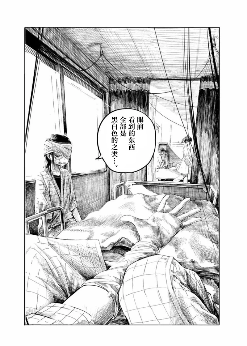 漫画