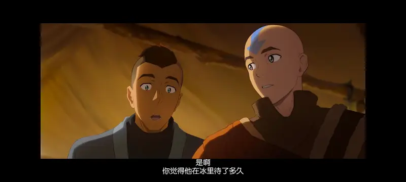 降世神通,安昂传奇,美漫,动画,动漫,番剧,二次元,ACG,动画电影