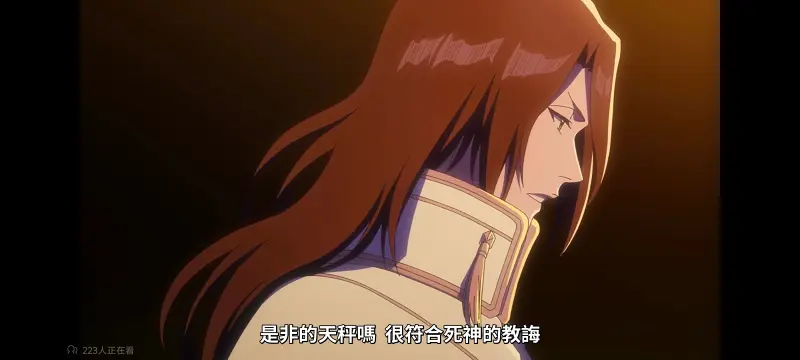 死神,境界,千年血战,动画,动漫,番剧,二次元,日漫,ACG