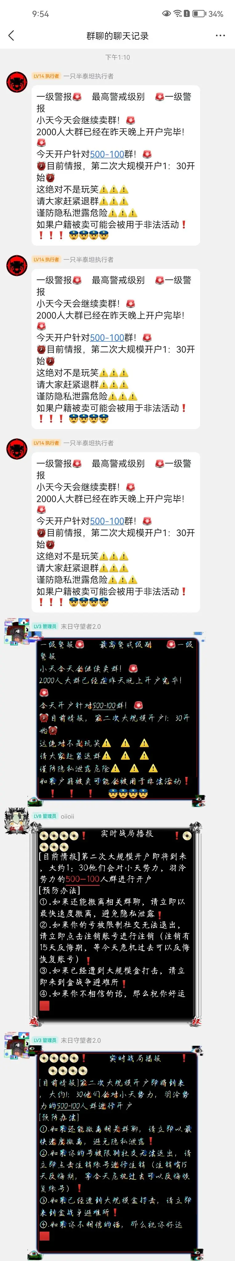 术力口,三战,小天,小汐,赤色格雷,梅狸猫