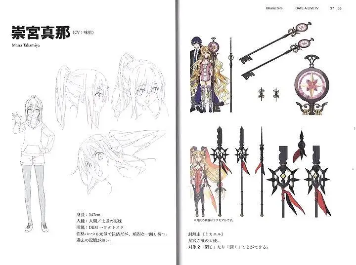 动漫专区,次元资讯,动漫,约会大作战