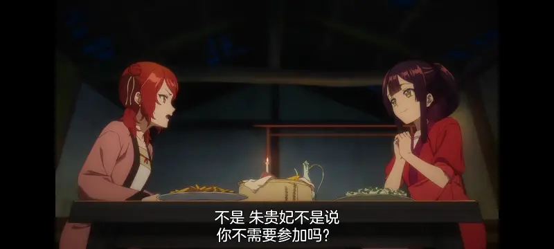 恶女不才请多关照雏宫蝶鼠替换传,虽然我是不完美恶女雏宫蝶鼠替换传,动画,动漫,番剧,二次元,ACG,日漫