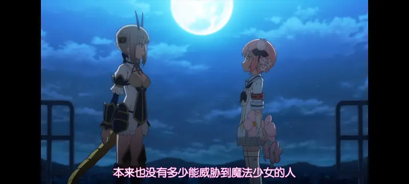 魔法少女育成计划,动画,动漫,魔法少女,番剧,日漫,二次元,ACG