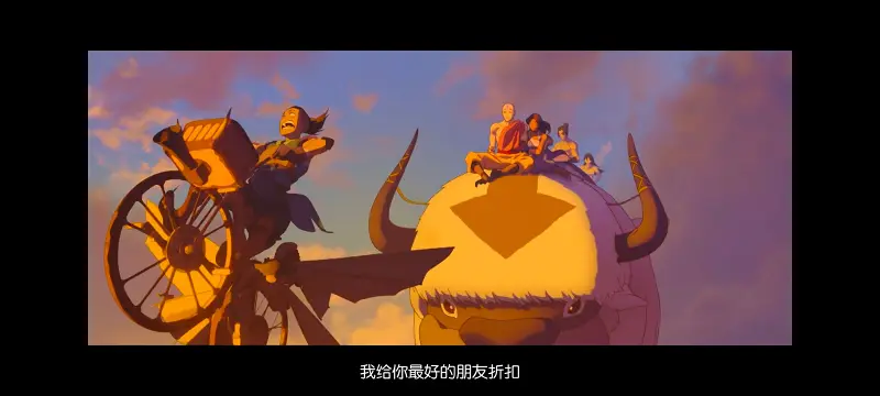 降世神通,安昂传奇,美漫,动画,动漫,番剧,二次元,ACG,动画电影