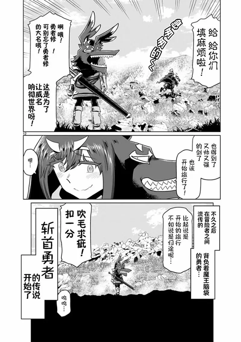 漫画,汉化,热血,冒险,acg