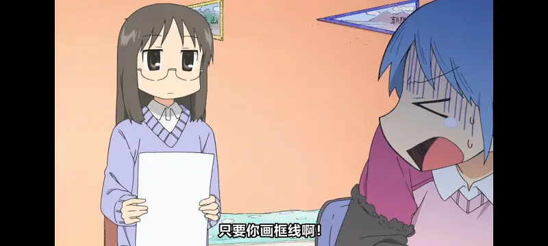 日常,动画,动漫,番剧,二次元,日漫,ACG