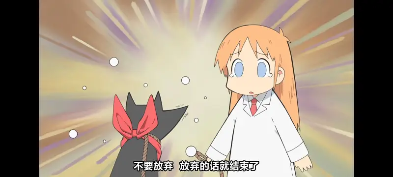 日常,动画,动漫,番剧,日漫,二次元,ACG