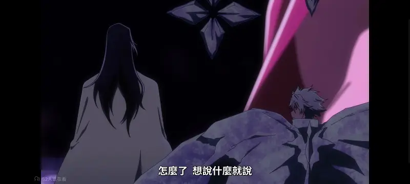 死神,境界,千年血战,动画,动漫,番剧,日漫,二次元,ACG