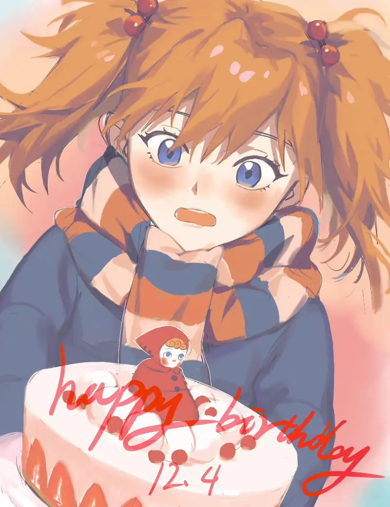 香香生日快乐！