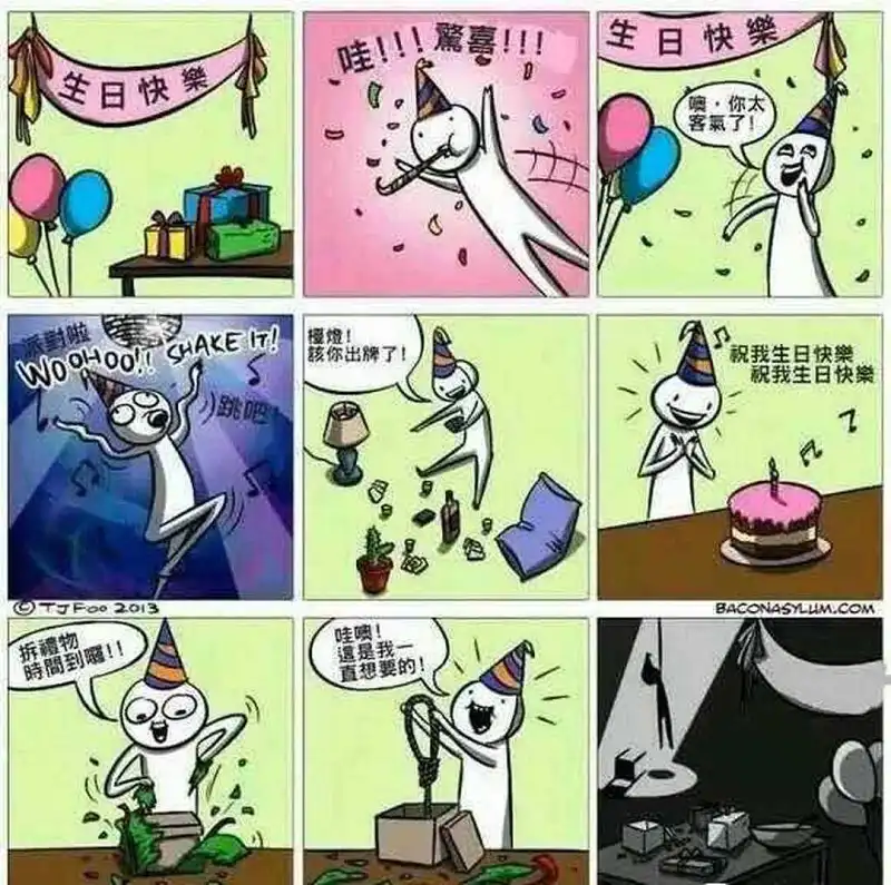 新人报道,用户交流
