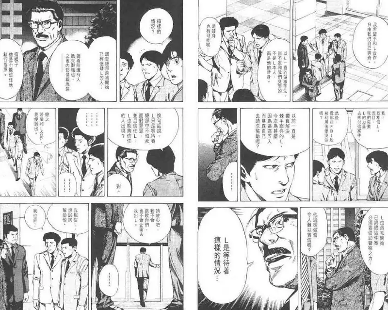 闲聊茶馆