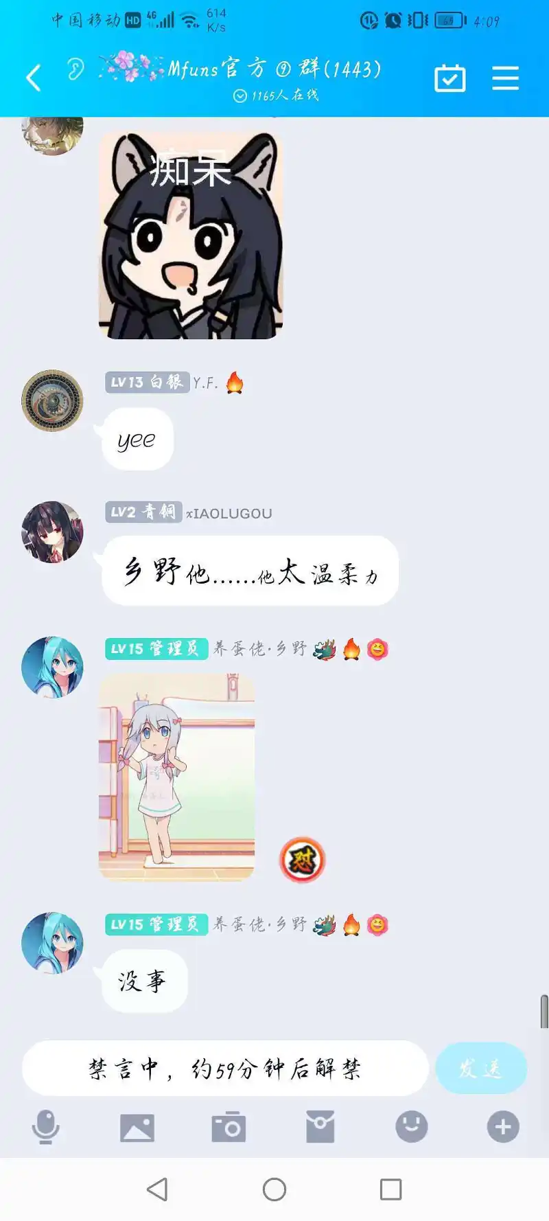 起义！