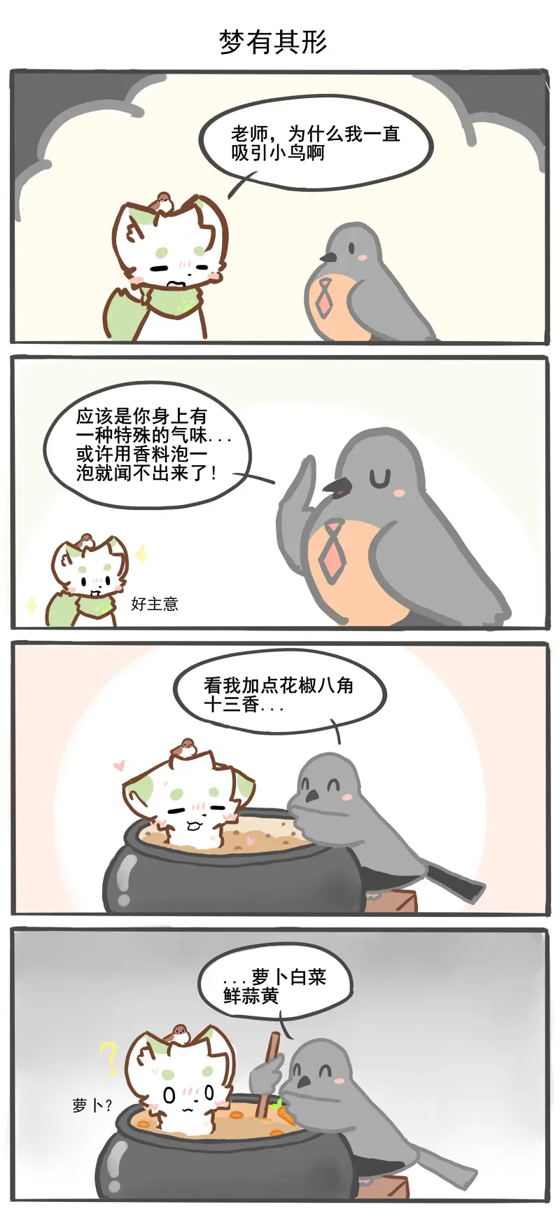绘画