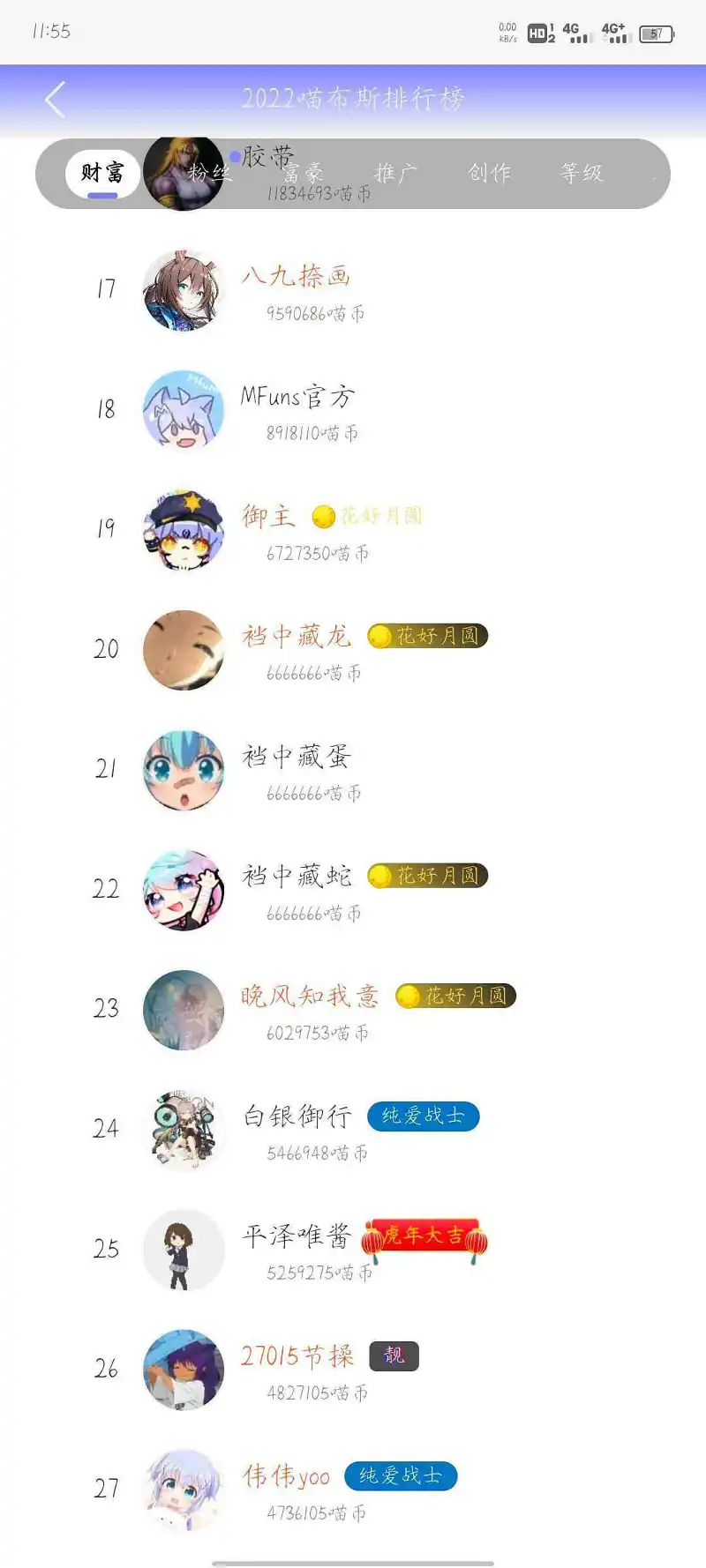 膜拜大佬