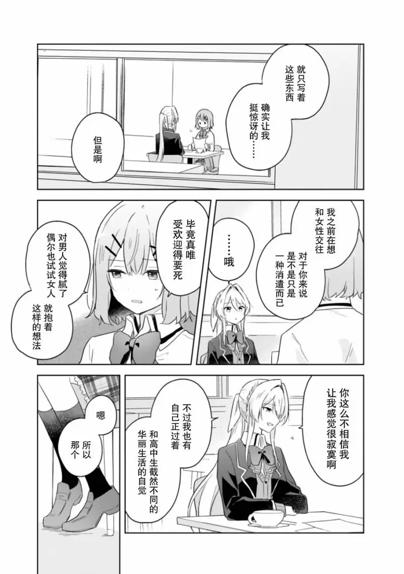 百合