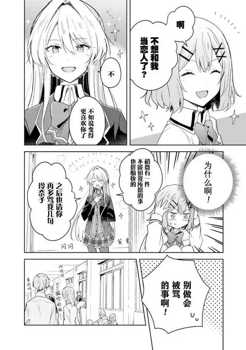 百合