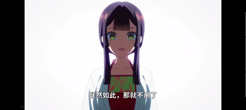 恶女不才请多关照雏宫蝶鼠替换传,虽然我是不完美恶女雏宫蝶鼠替换传,动画,动漫,番剧,二次元,日漫,ACG
