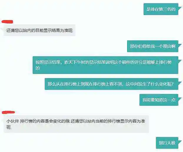 闲聊茶馆