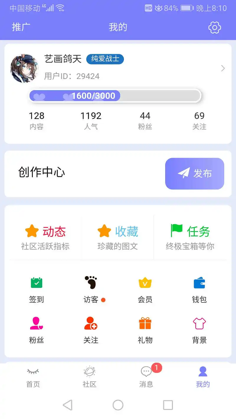 还以为明天升