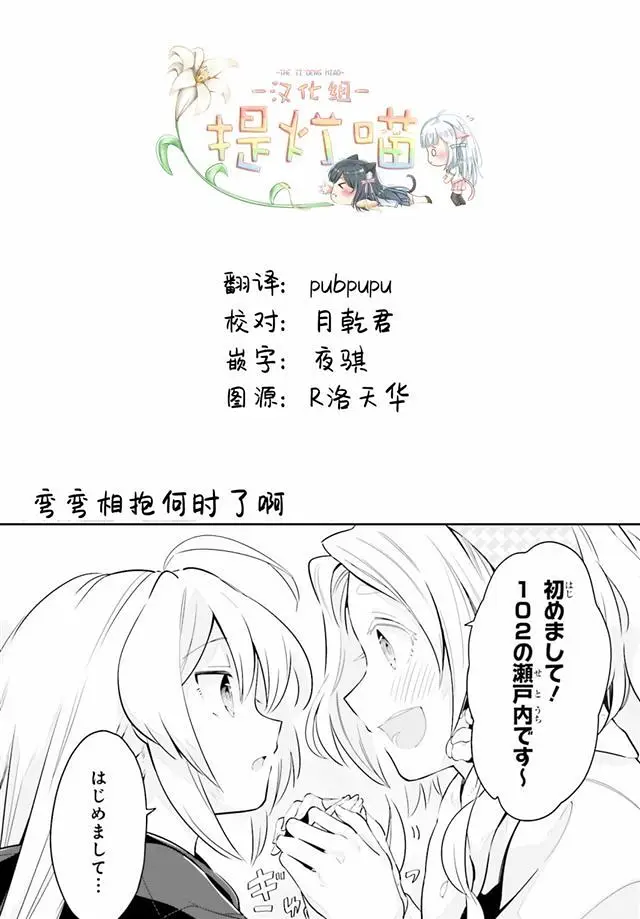 百合