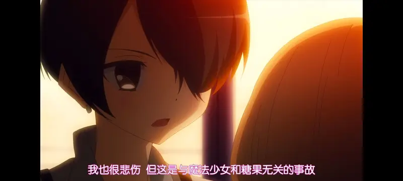 魔法少女育成计划,魔保育,魔法少女,动画,动漫,番剧,日漫,二次元,ACG