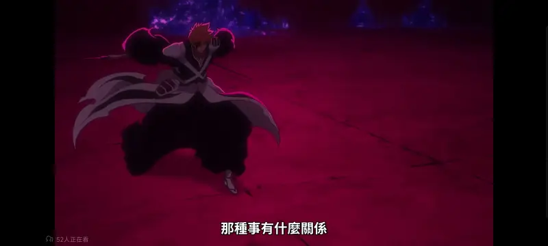 死神,境界,千年血战,动画,动漫,番剧,日漫,二次元,ACG
