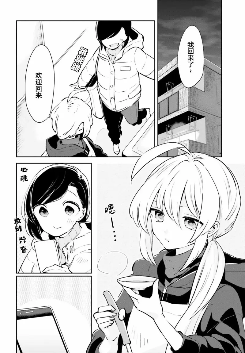 百合