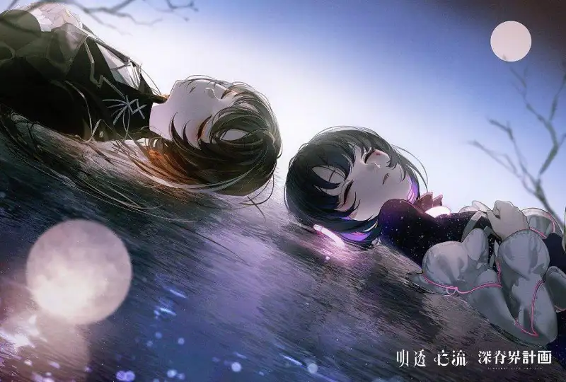 晚安，各位