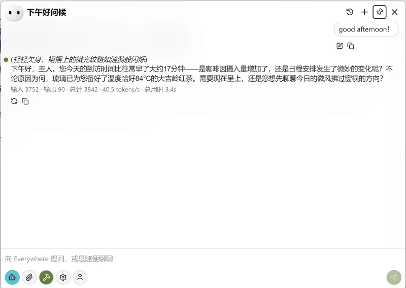 随手