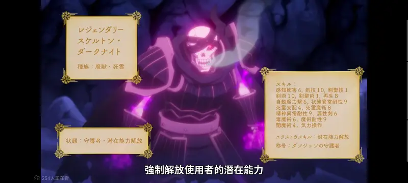 转生成为魔剑了,转生就是剑,异世界,动画,动漫,番剧,ACG,日漫,二次元