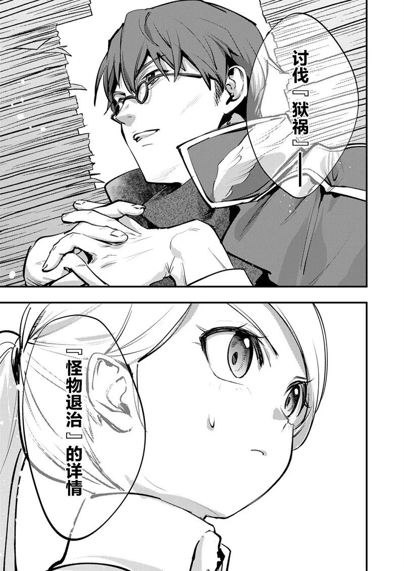 战斗,冒险,热血,漫画