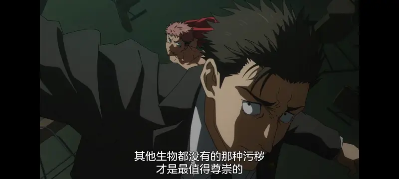 咒术回战,咒术回战死灭回游,动画,动漫,番剧,二次元,ACG