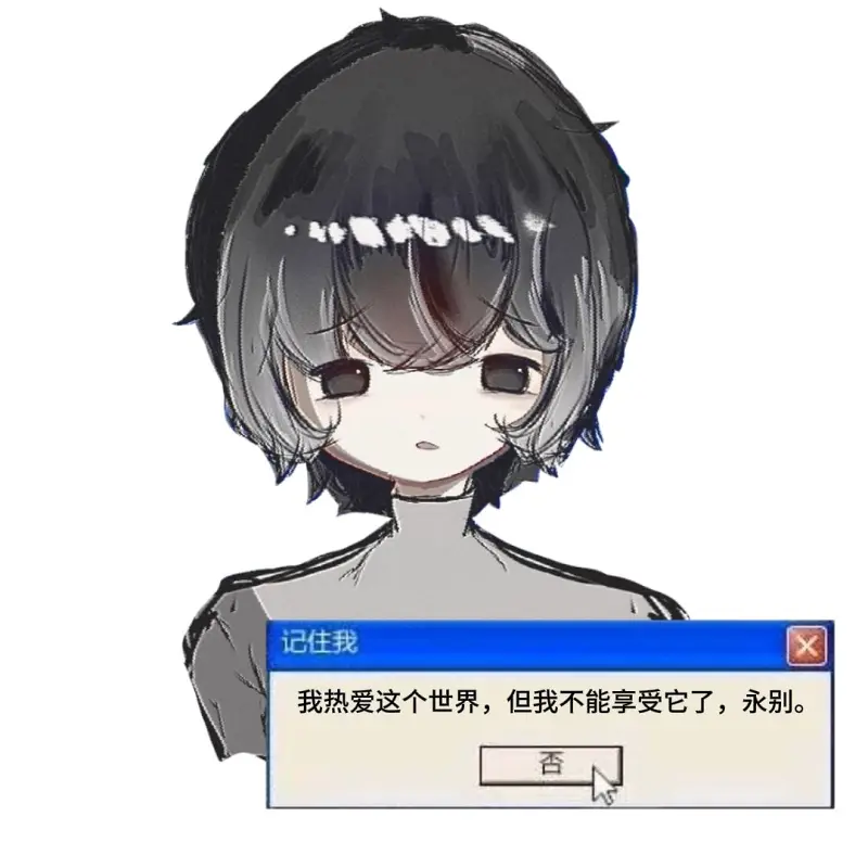 孙美琪疑案,方婷婷