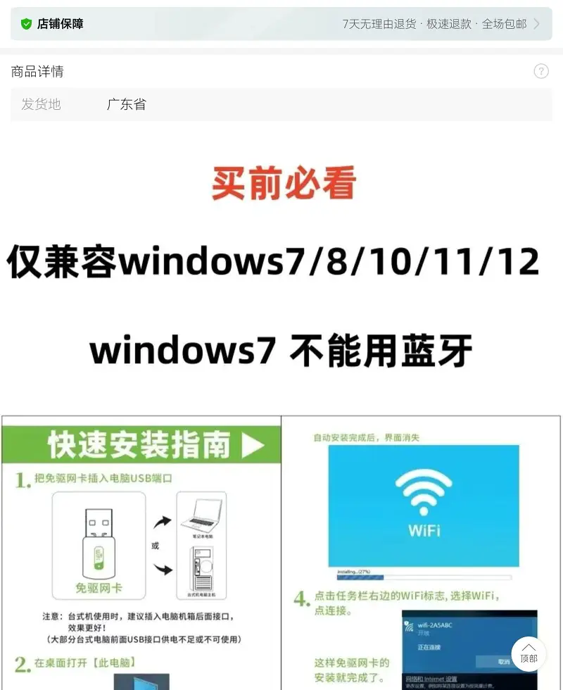 配件,购物,电脑
