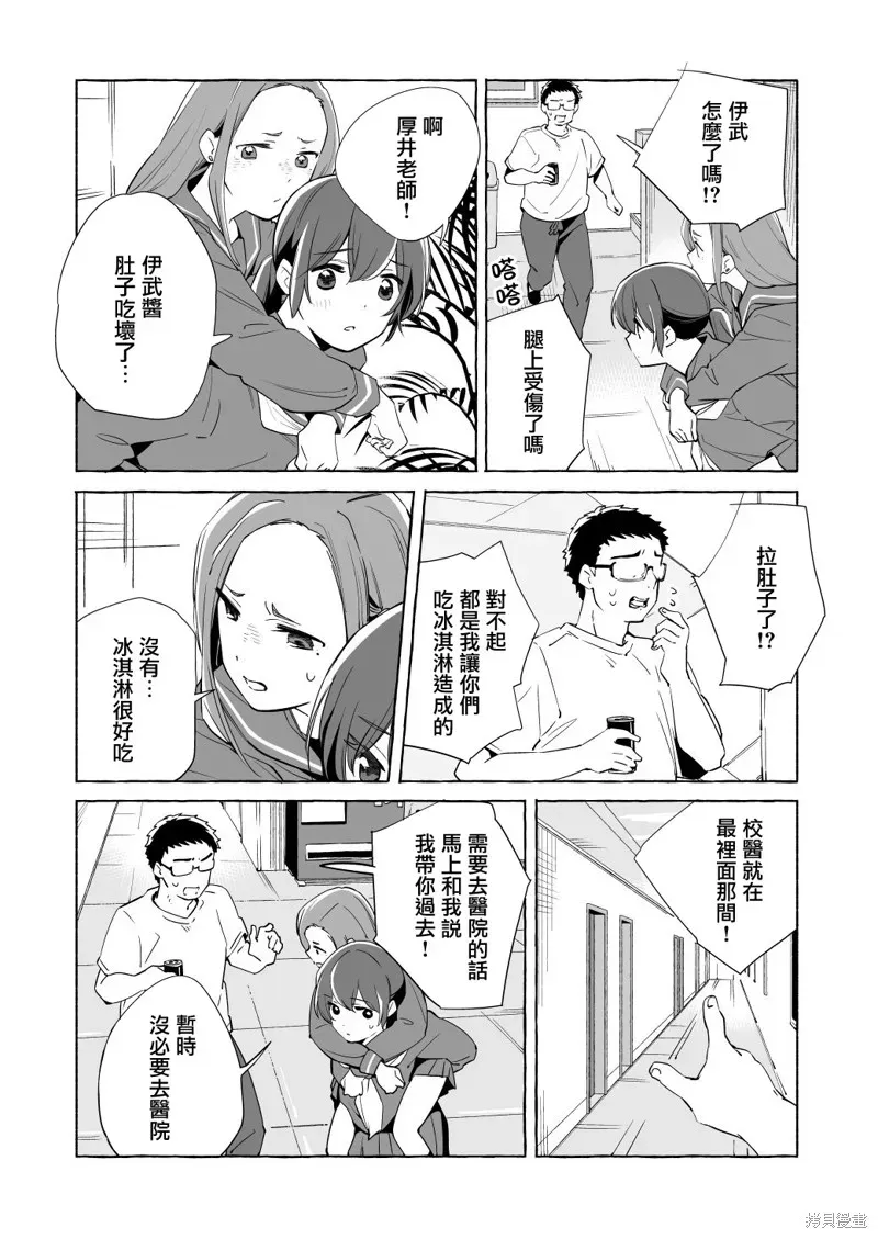 百合