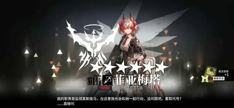 好耶