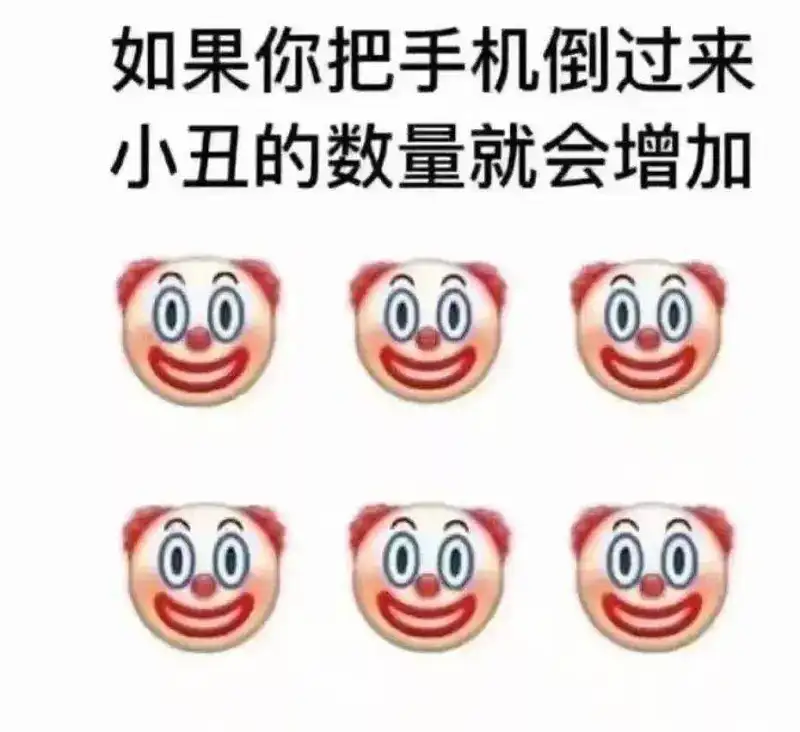 沙雕,沙雕图