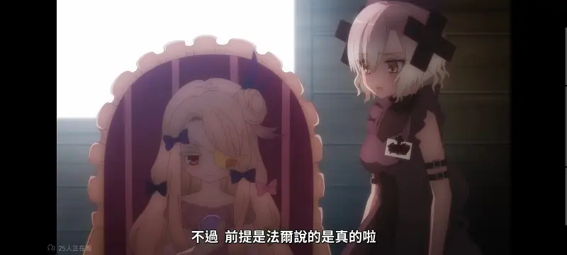 魔法少女育成计划,魔保育,魔法少女,魔法少女育成计划restart,动画,动漫,番剧,二次元,日漫,ACG