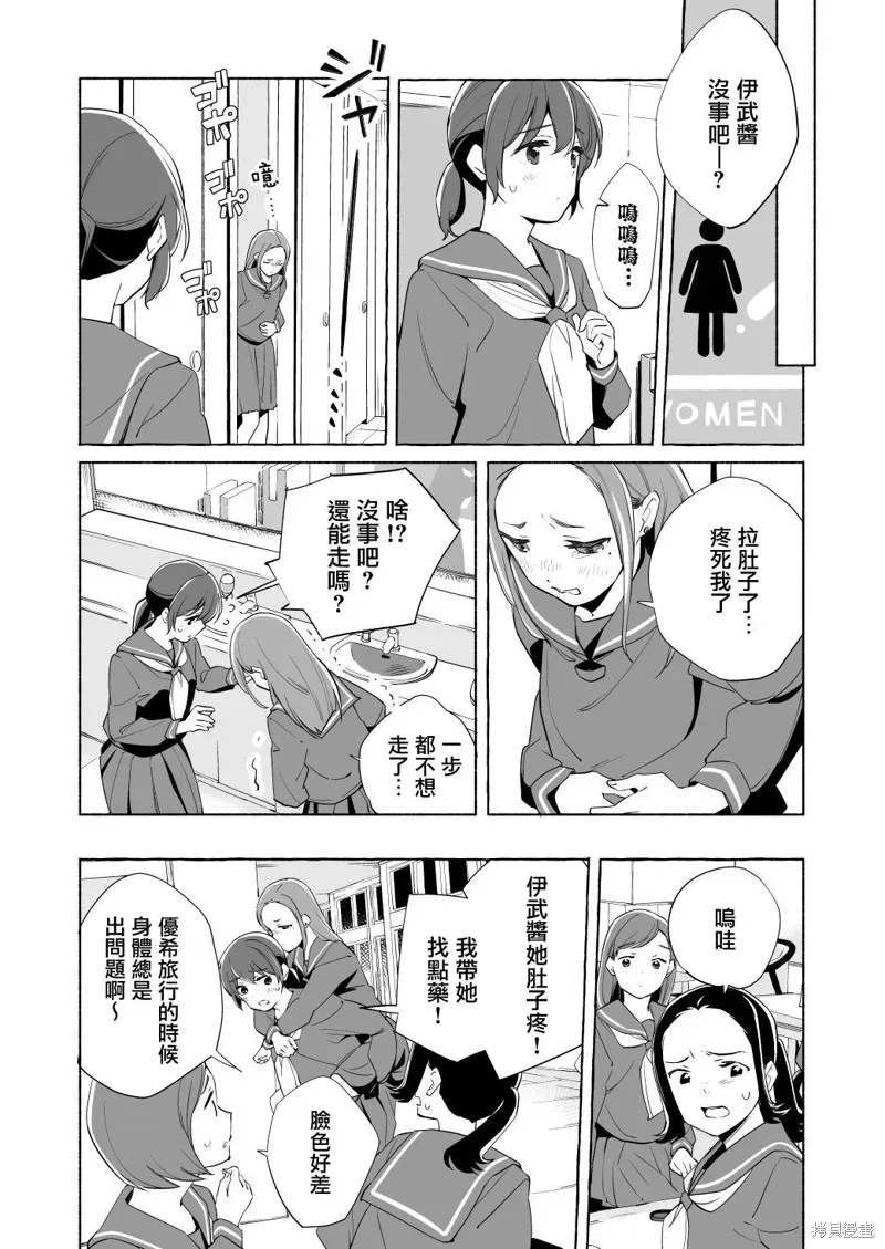 百合