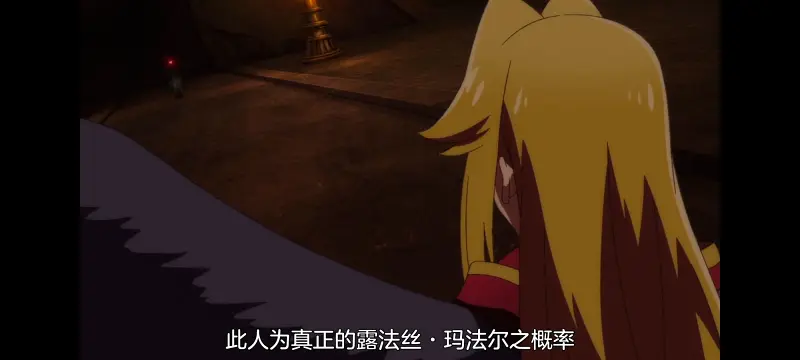 野生的大魔王出现了,野生的最终BOSS出现了,动画,动漫,番剧,ACG