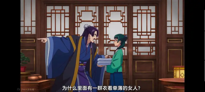 药屋少女的呢喃,药师少女的独语,动画,动漫,番剧,日漫,二次元,ACG