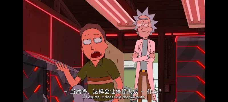 瑞克和莫蒂,瑞克与莫蒂,美漫,动画,动漫,番剧,ACG