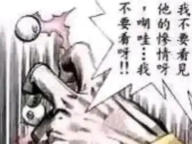吃东西