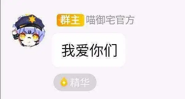 闲聊茶馆,御主