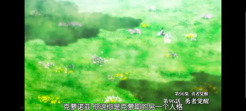 关于我转生变成史莱姆这档事,关于我转生后成为史莱姆的那件事,异世界,动画,动漫,番剧,日漫,ACG