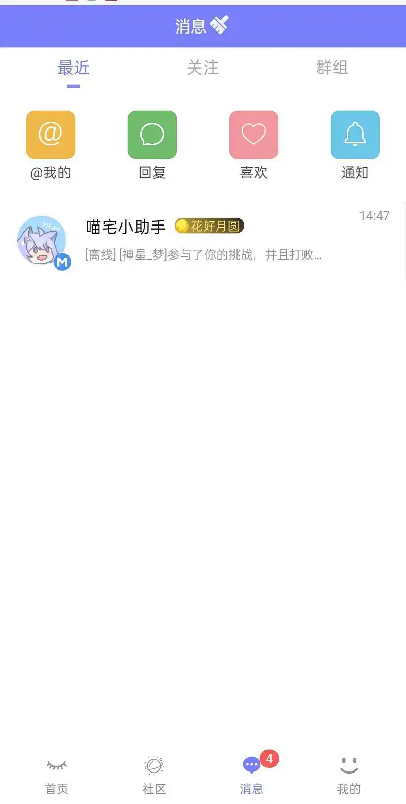 这是闹鬼吗？
