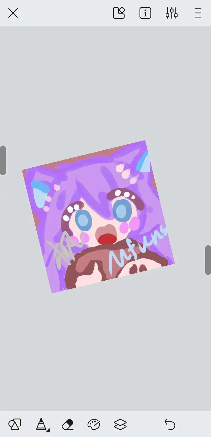 站娘呢
