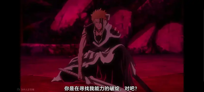 死神,境界,千年血战,动画,动漫,番剧,日漫,二次元,ACG
